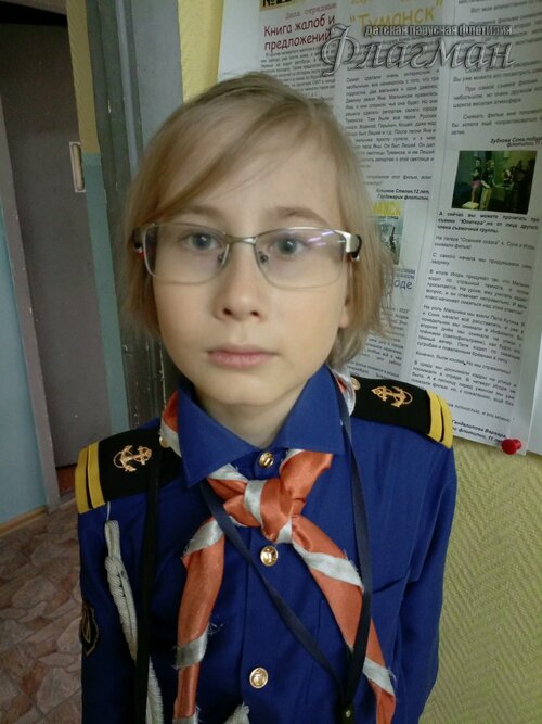 Занятиях в детском клубе «Флагман»